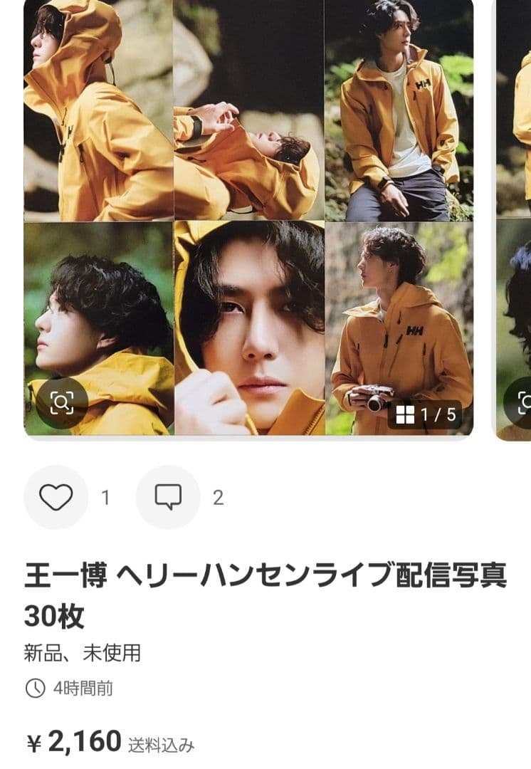 xmwさま専用出品❤