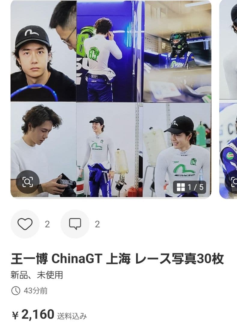 xmwさま専用出品❤