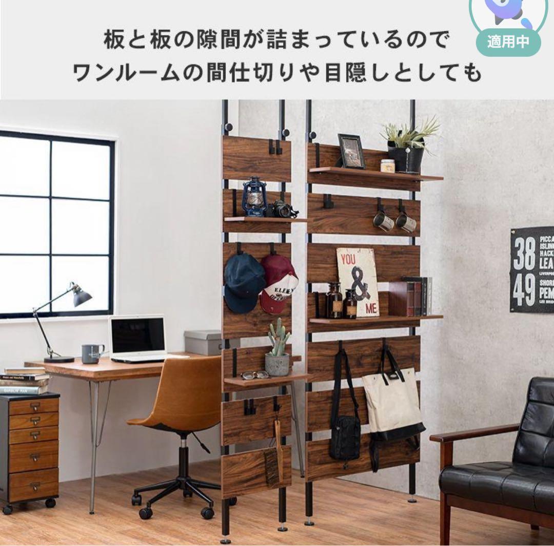 HAGIHARA(萩原) 突っ張りウォールラック(ブラウン/ ブラック)