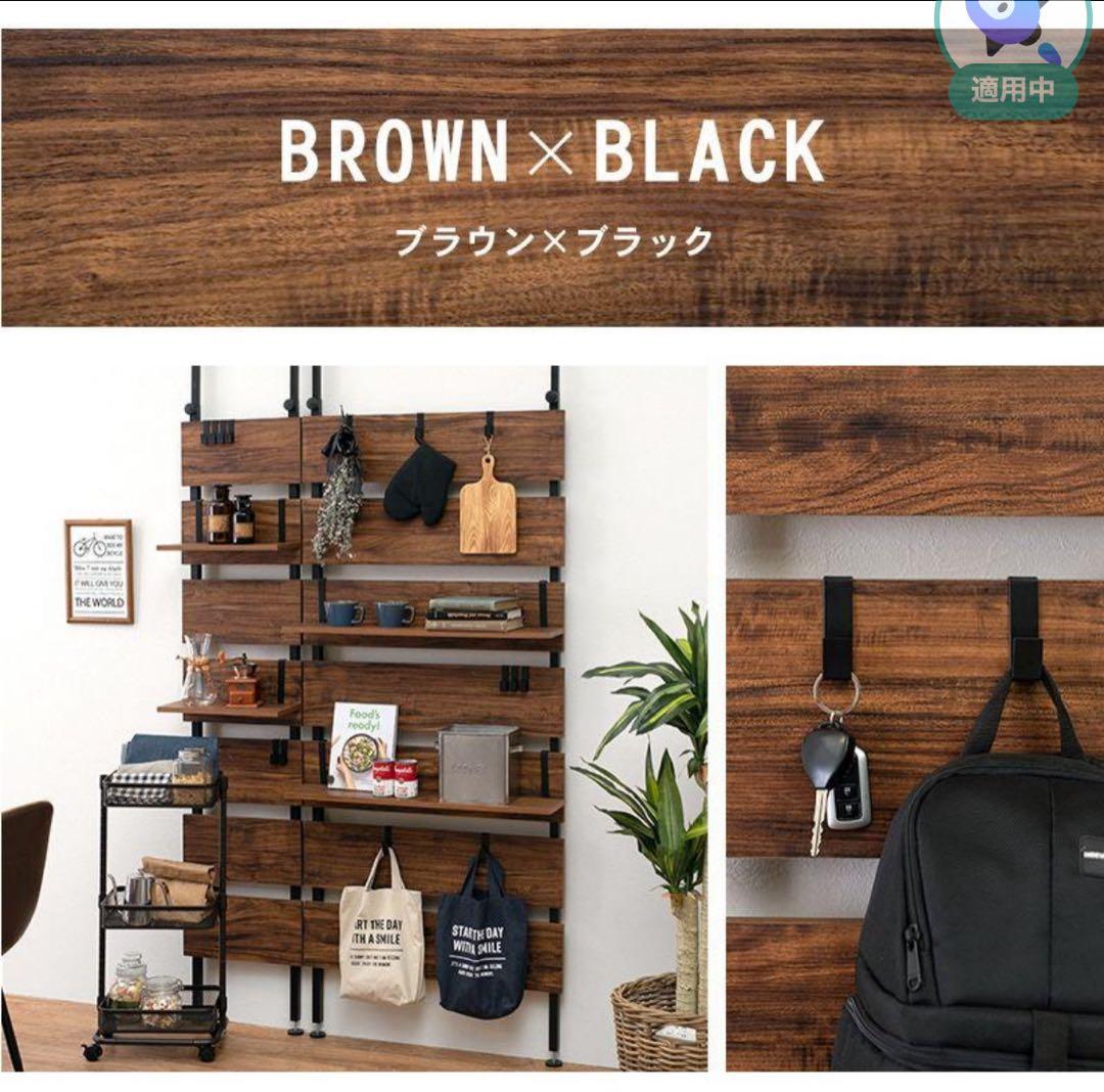 HAGIHARA(萩原) 突っ張りウォールラック(ブラウン/ ブラック)
