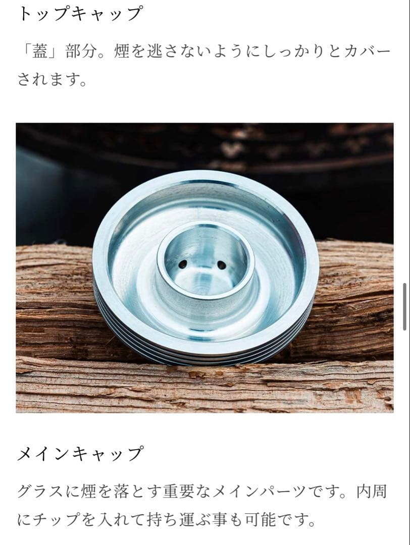 smott グラストップスモーカー