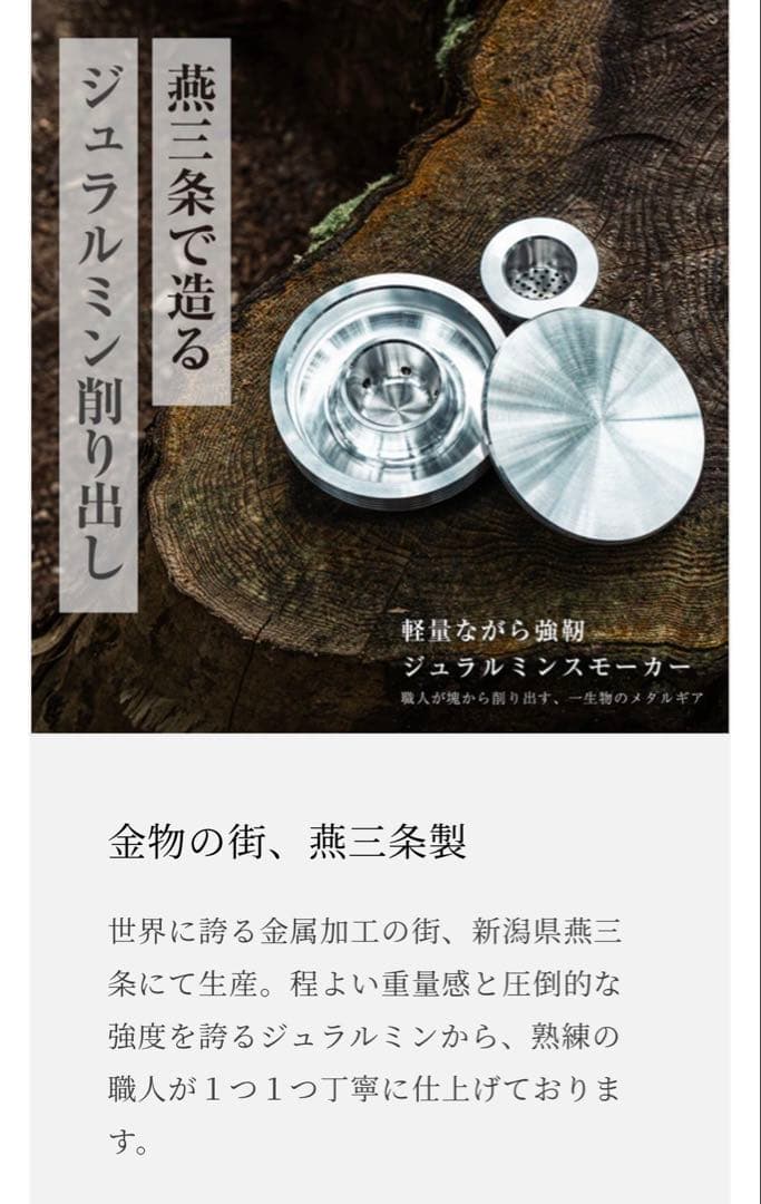 smott グラストップスモーカー