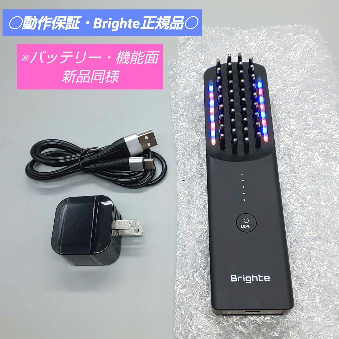 ELEKI BRUSH エレキブラシ美顔器 《Brighte ブライト正規品》