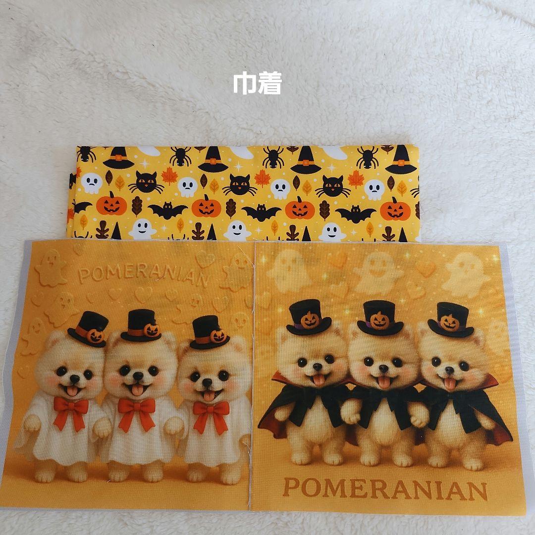 Yourelia　生地合わせ