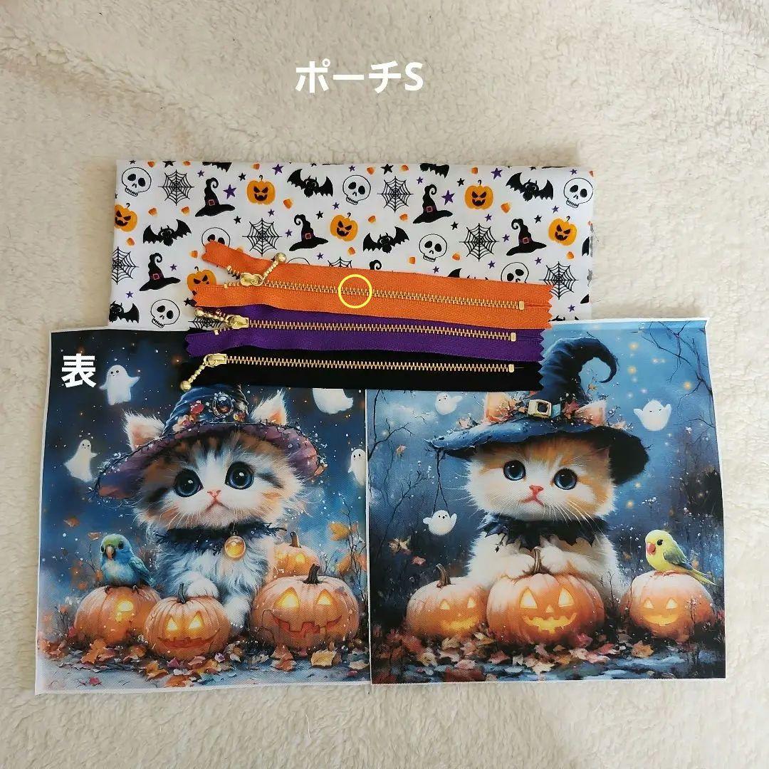 Yourelia　生地合わせ