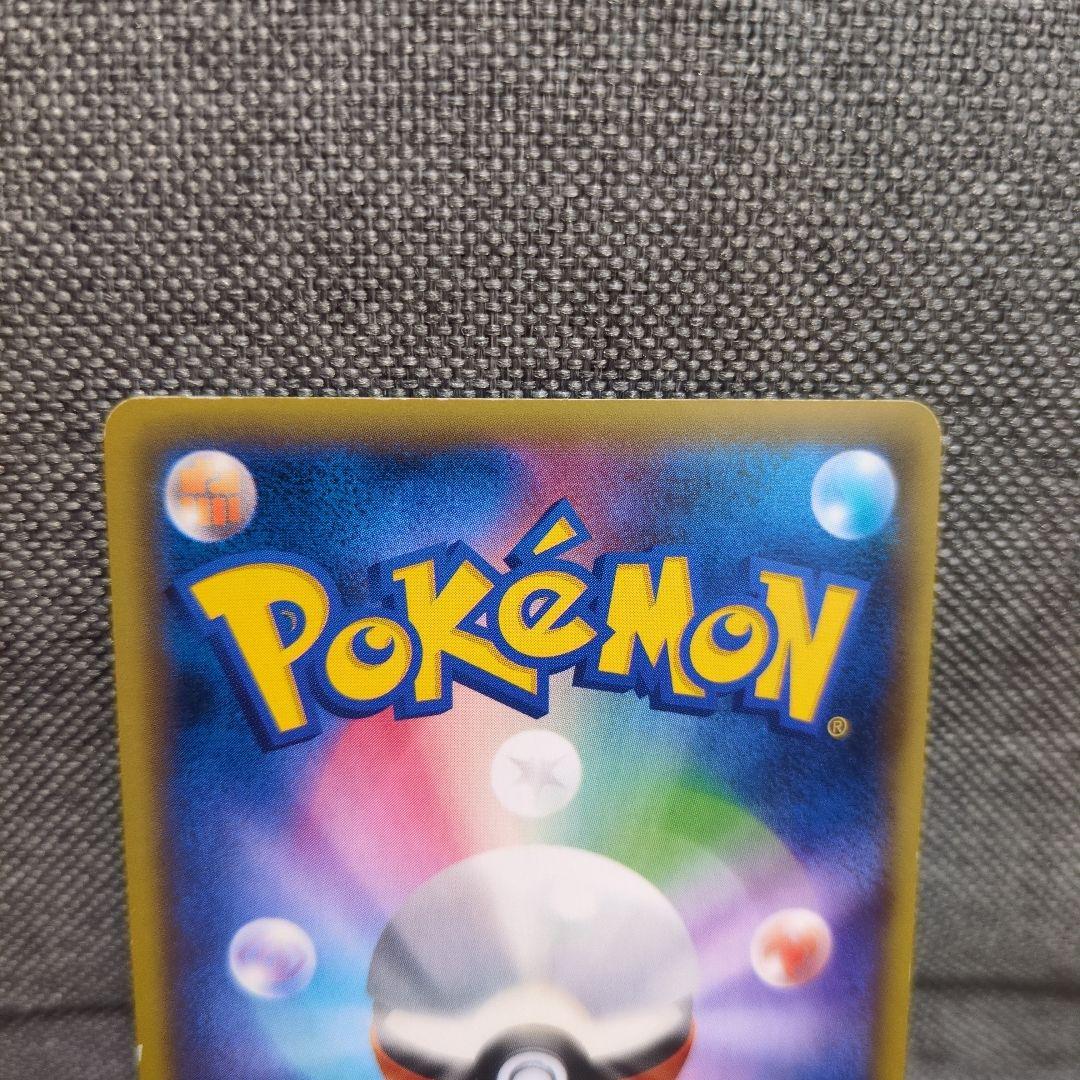 ダークライ　レシラム　メロエッタ　ケルディオ　ブラックキュレム