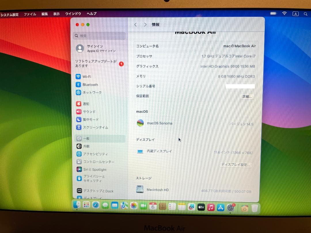 MacBook Air 11\"　2013　i7　8GB　500GB　まずまず美品