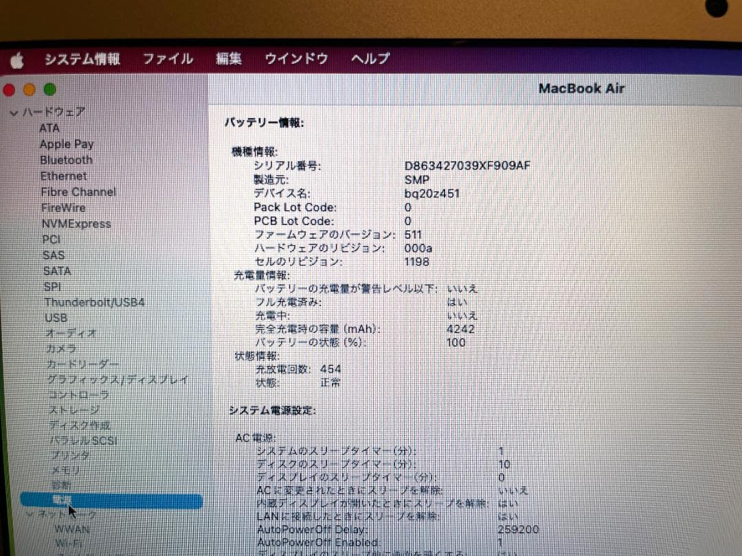 MacBook Air 11\"　2013　i7　8GB　500GB　まずまず美品