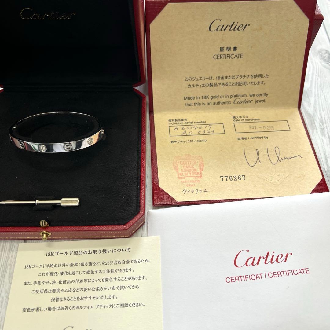 美品　カルティエ　ラブブレス　#17 6pダイヤモンド　ホワイトゴールド 正規品