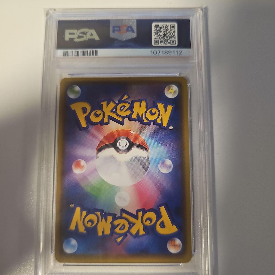 マリィ トレーナーズカード PSA 9