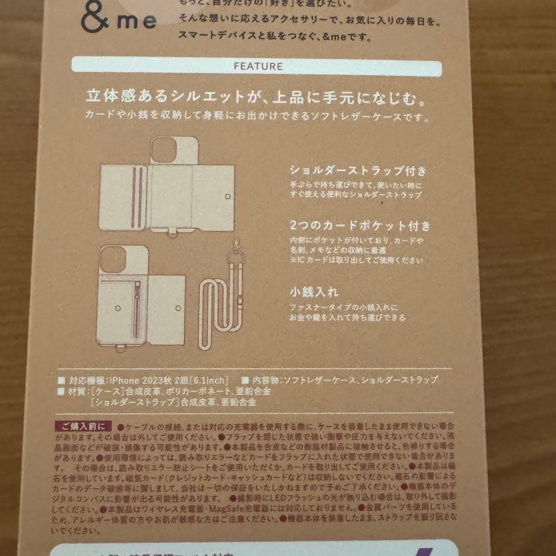 [未使用/おまけ付き] iPhone 15 128GB イエロー