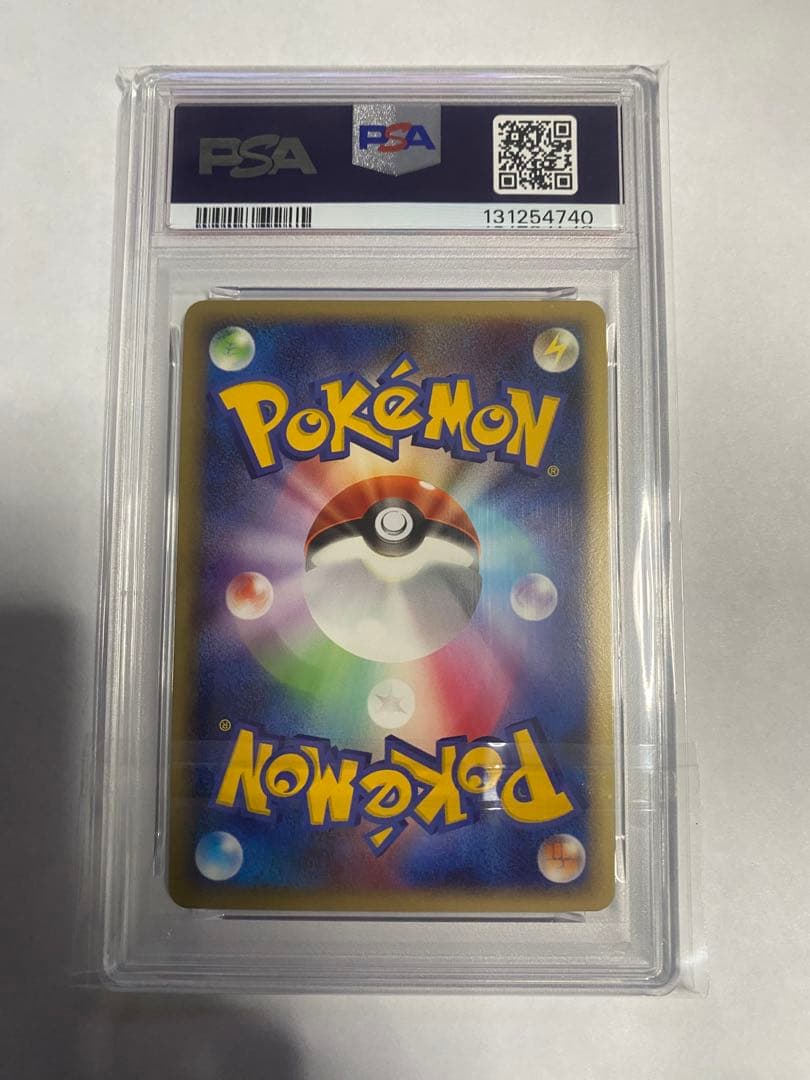 ⭐️ポケモンカード　映画公開記念プレミアムシート　2008　psa10 3枚連番⭐️