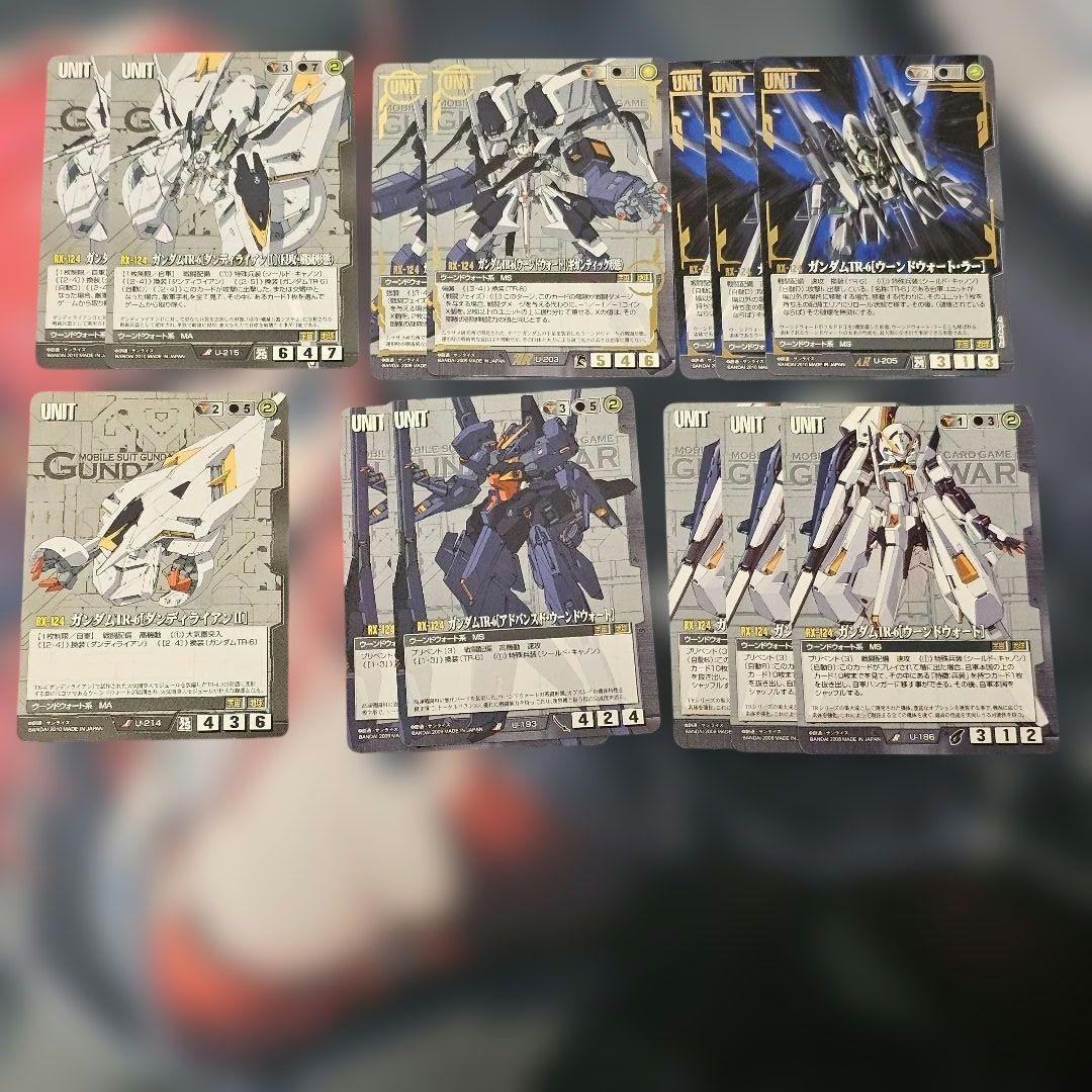 ガンダムウォー 黒単TRデッキパーツ