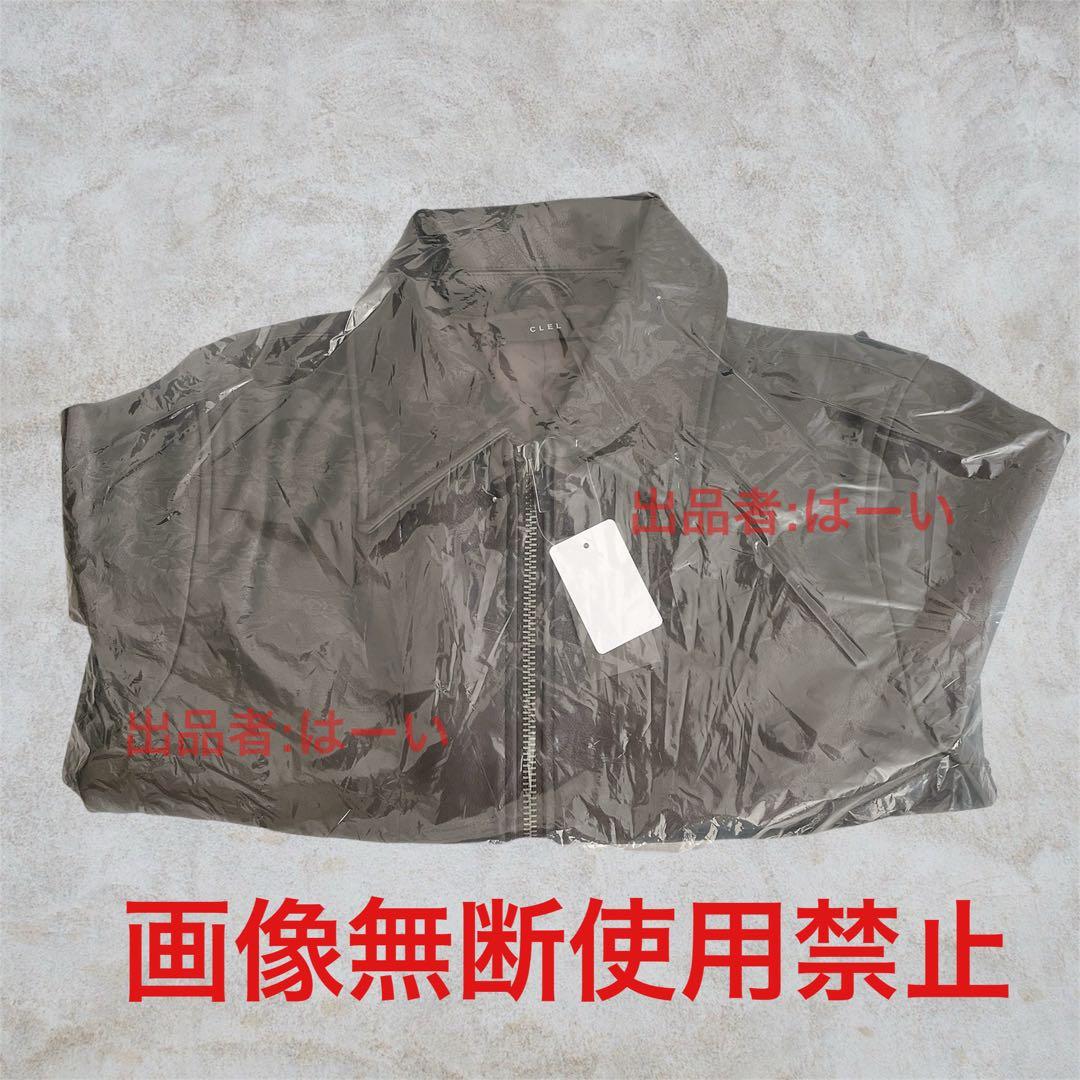 【新品未使用】CLEL ディープテクスチャーブルゾン　ブラウン　M