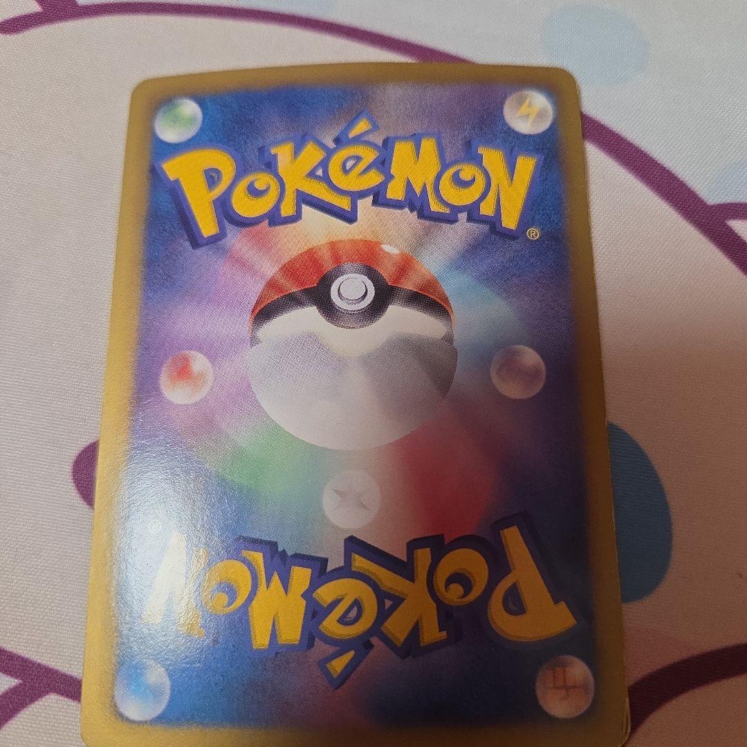 ホロカード ピカチュウ 007/020