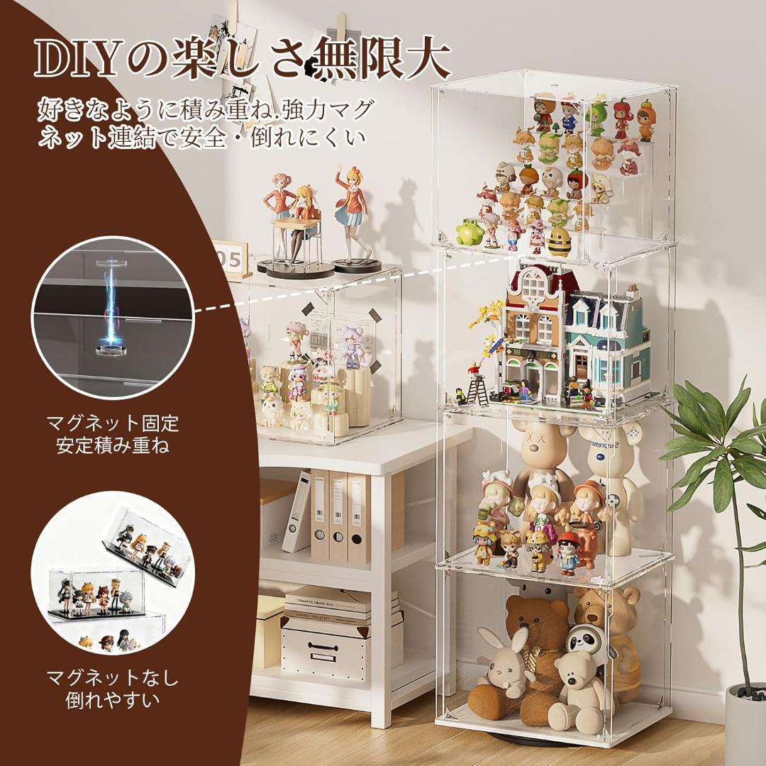 VINAEMO 回転コレクションケース フィギュアケース 棚 4段 UVカット