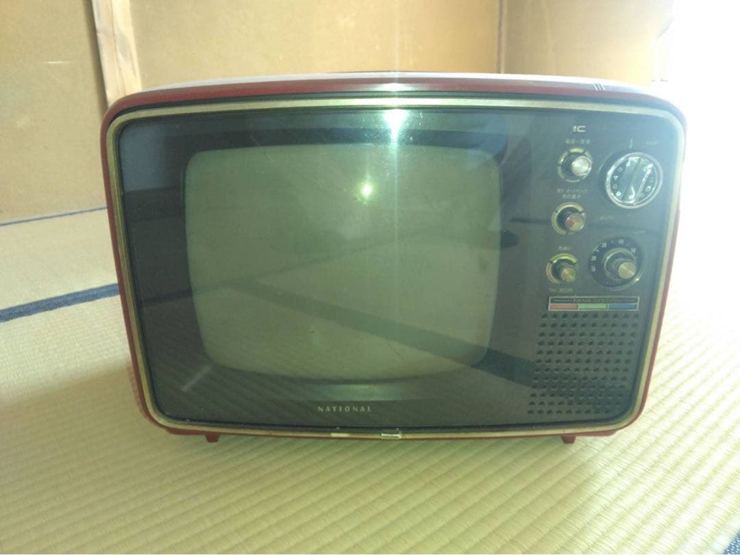 ナショナル　昭和レトロテレビ