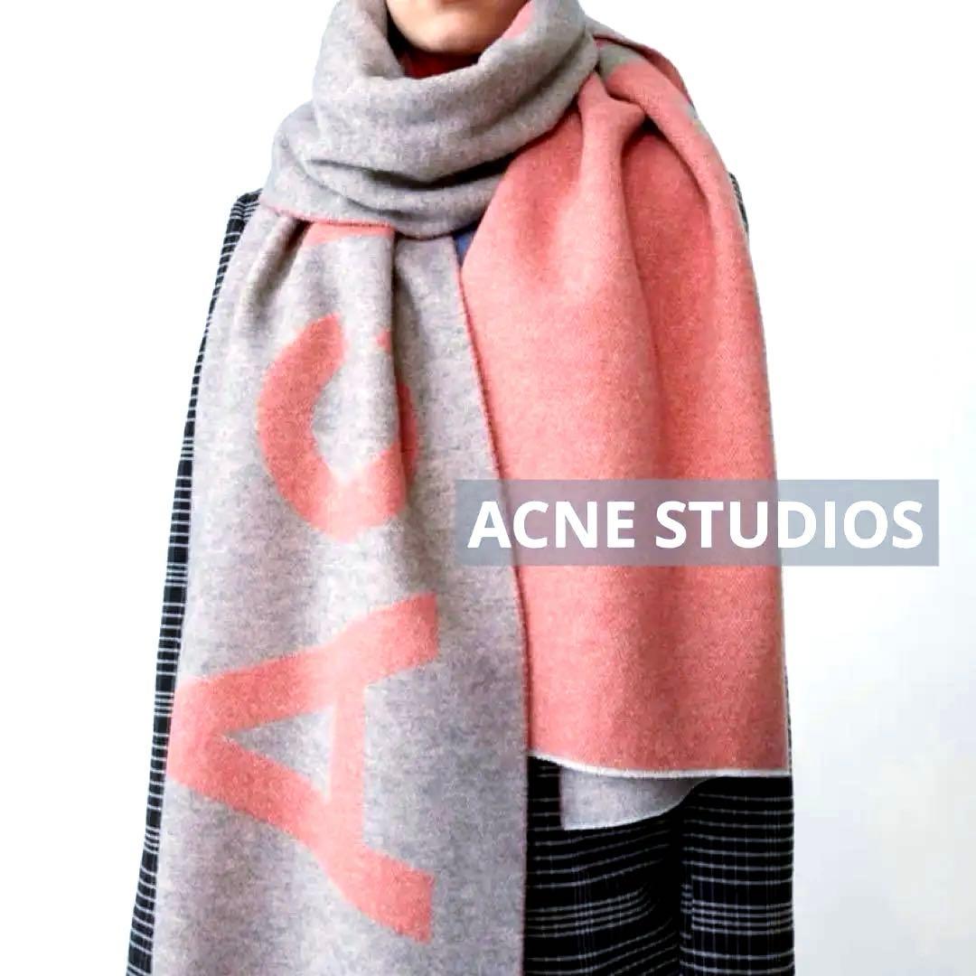 【美品⭐︎クリーニング済み】アクネ ACNE STUDIOS リバーシブルマフラー