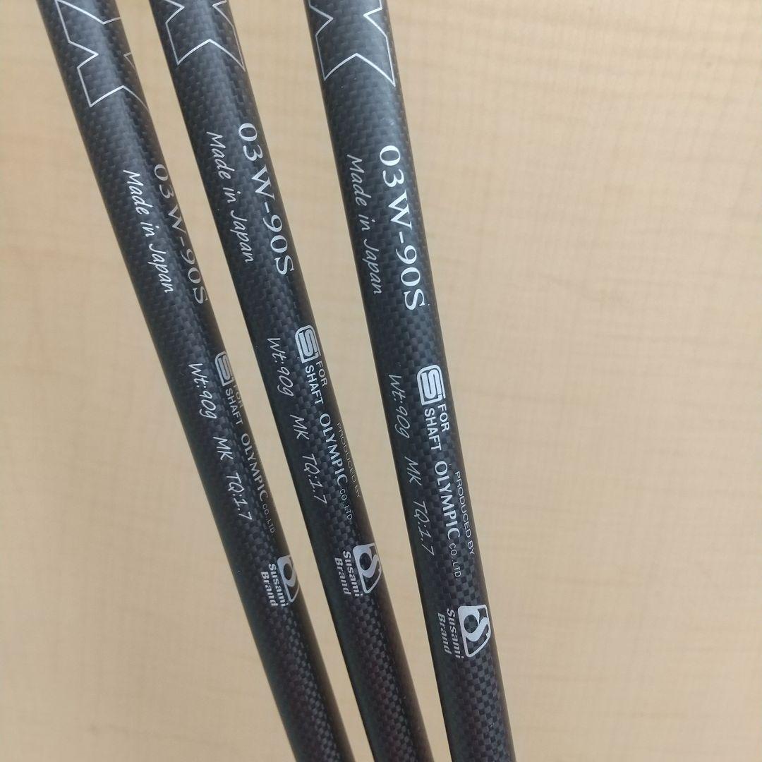 三浦技研★MG-R01★50+54+58 3本★DERA MAX 03W-90S