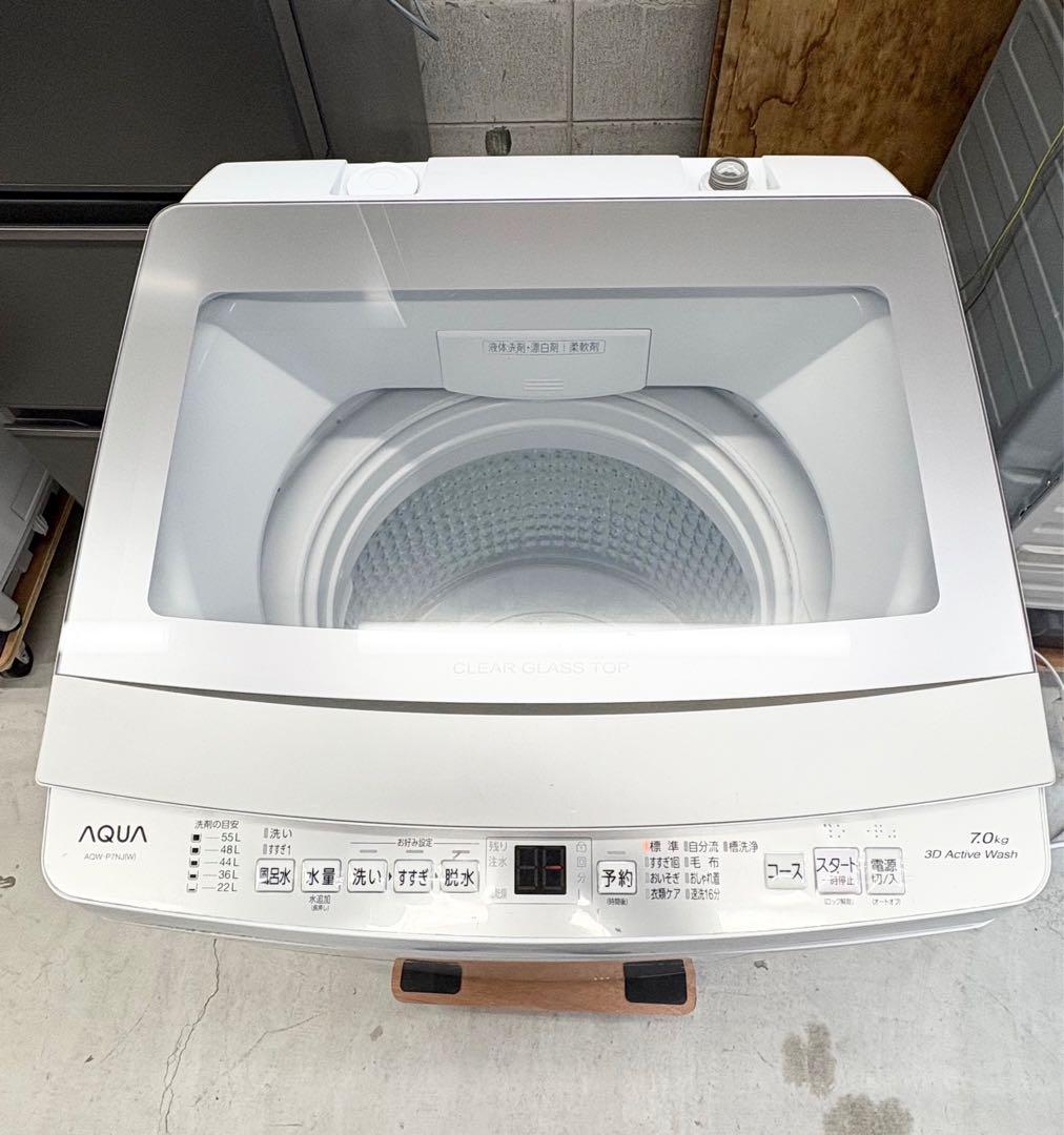 配送設置まで大阪近郊/アクア2023年7キロ