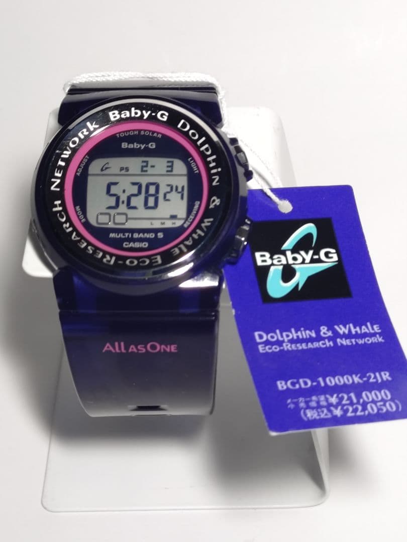 イルクジ Baby-G BGD-1000K-2JR ネイビー/ピンク
