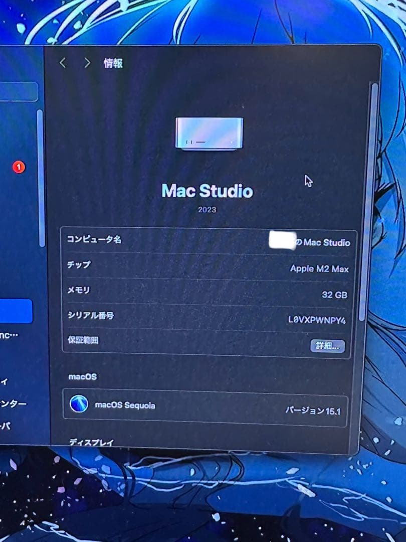 Macデスクトップ Apple Mac Studio M2 Max 32GB 1TB