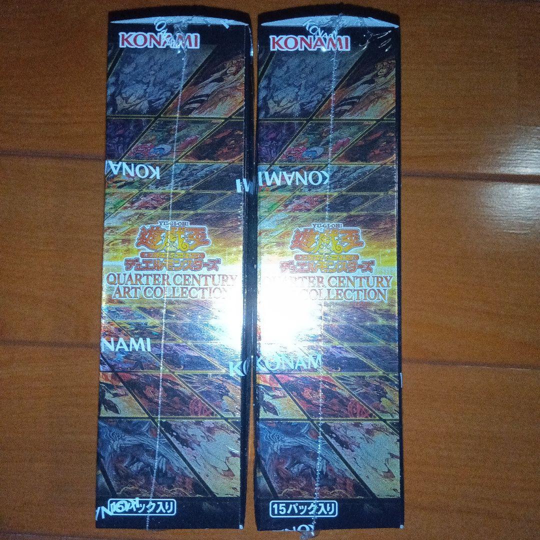 遊戯王25th ART COLLECTION 未開封シュリンク付き　2ボックス