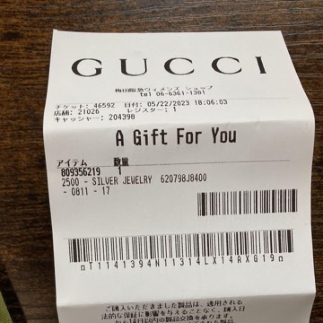 [かのん]GUCCI シルバー ロゴチェーンブレスレット