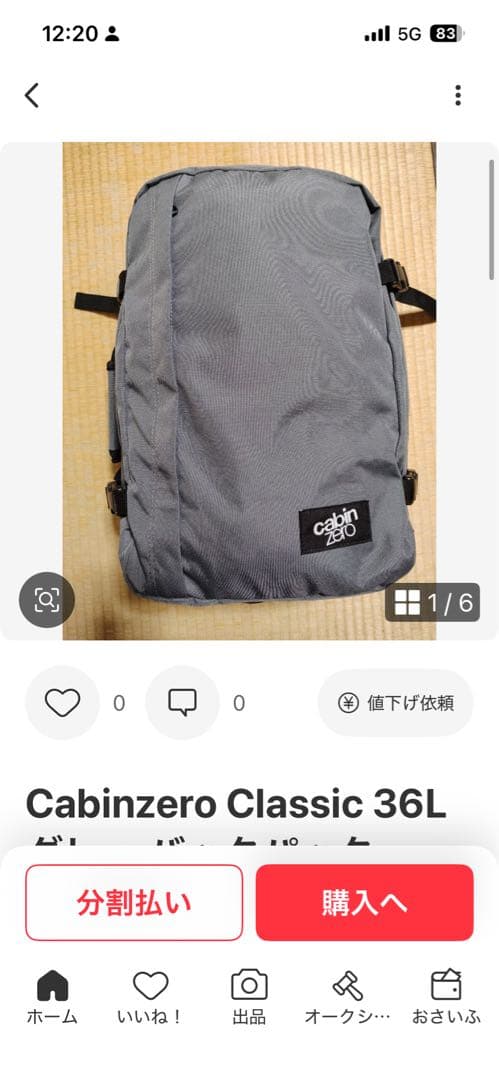 Panasonic パナソニックビデオカメラ HDC-SD7-W&三脚セット美品