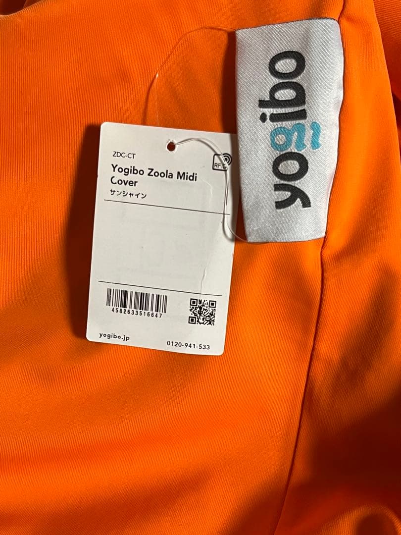 a*m様 新品Yogibo Midi 本体のオレンジ+ピンクカバー洗い替えに！