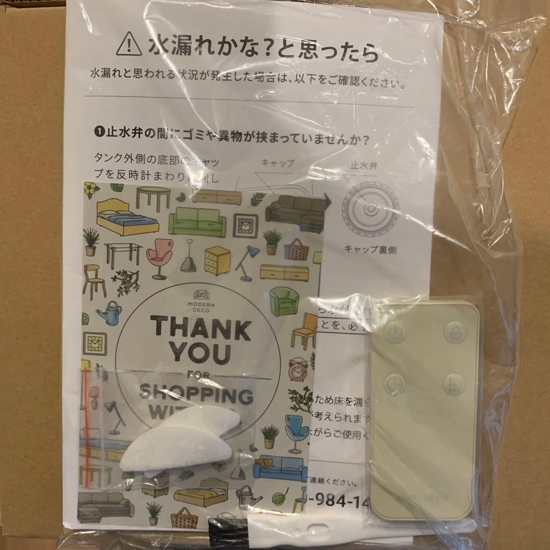 新品未使用　アンドデコ　加湿器
