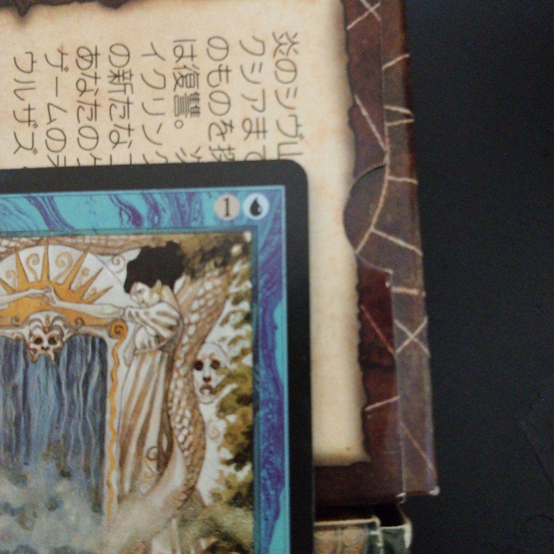 哀れみの壁 MGT 日本語 マジックザギャザリング