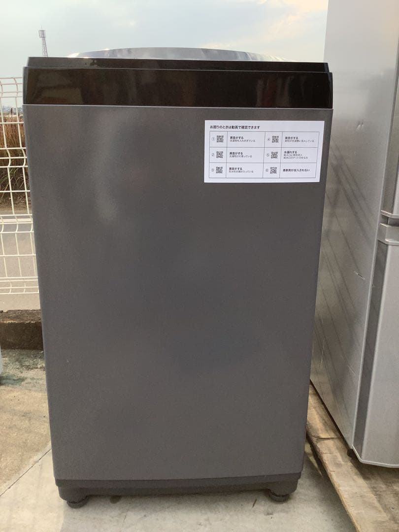柳さん ニトリ 6kg 洗濯機 NTR60BK 2022年製