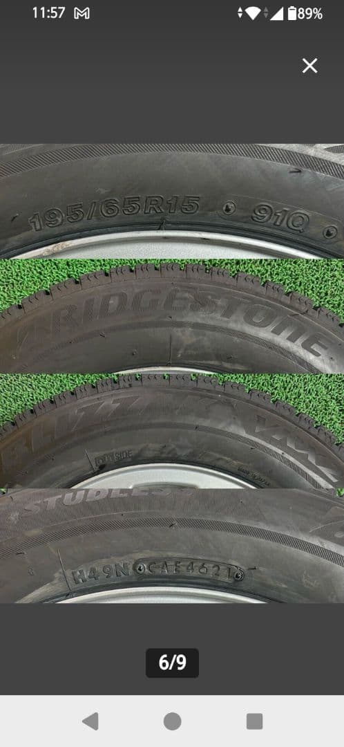 VW 6R ポロ　POLO 15インチ　スタッドレス　BBS ホイール　4本