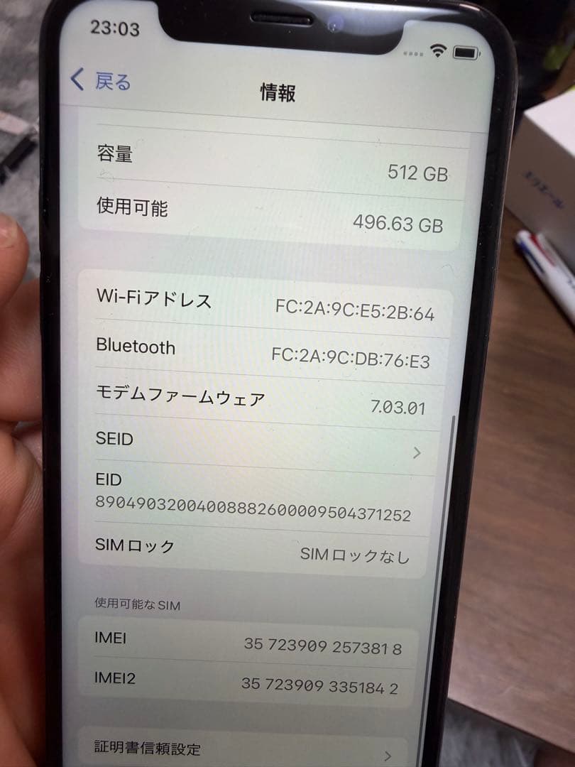 スマートフォン本体 iPhone XS 512gb