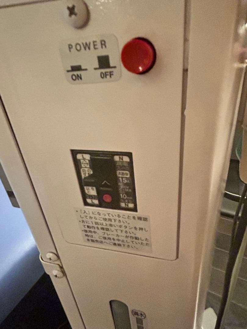 タカラベルモント