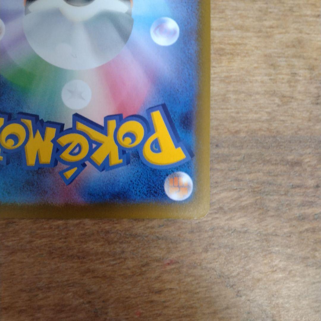 リーリエの決心SR　アイリスの闘志SAR セット