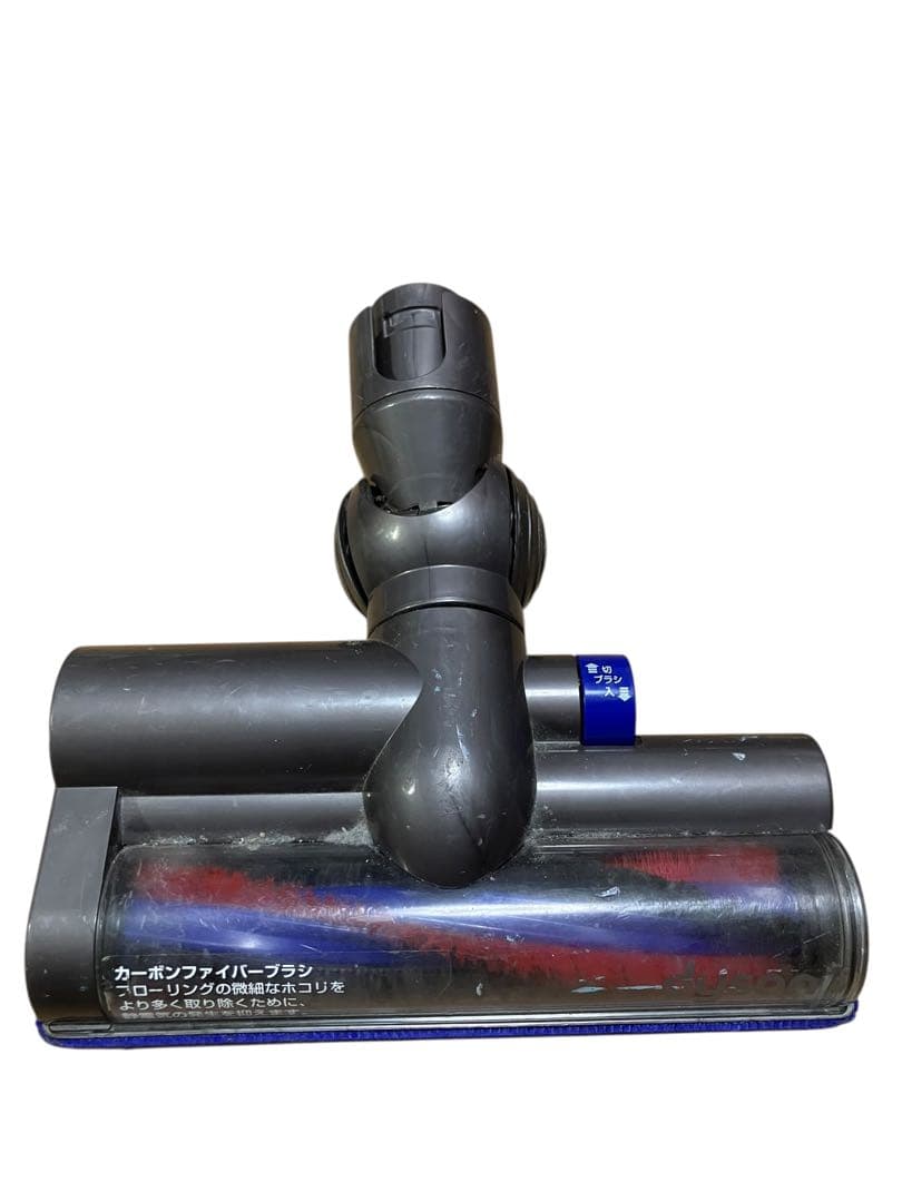 Dyson タービンヘッド　DC63 ダイソン サイクロン掃除機 保証付き
