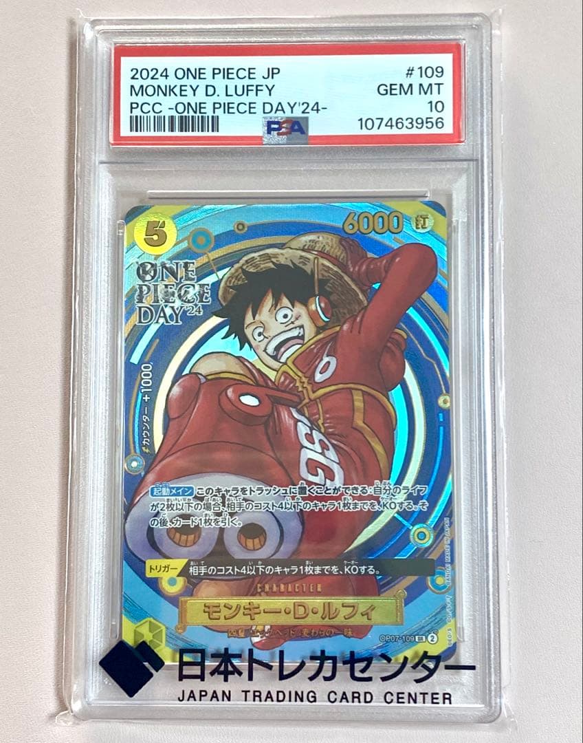 PSA10 プレミアムカードコレクション ONE PIECE DAY24