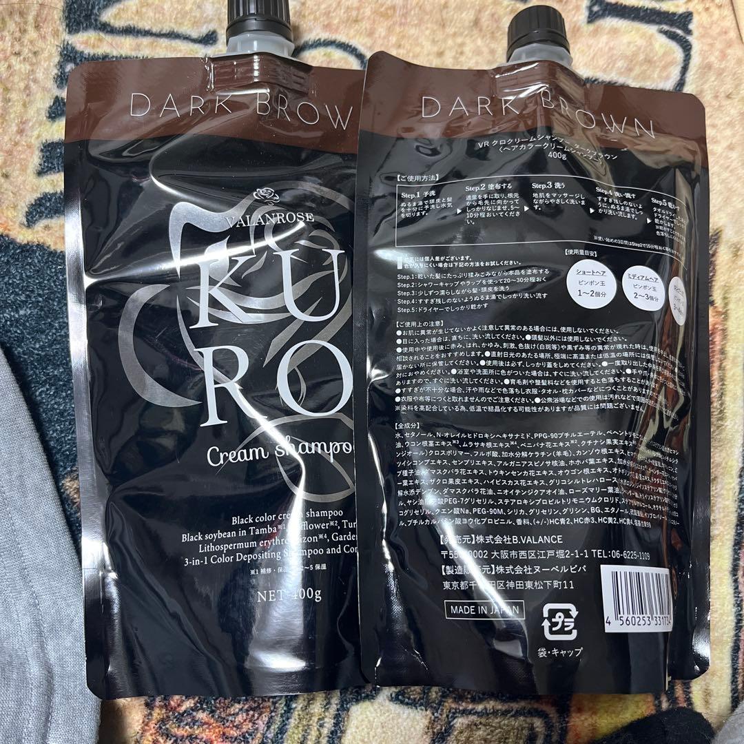 よっしーさん専用 VALANROSE KURO Cream shampoo