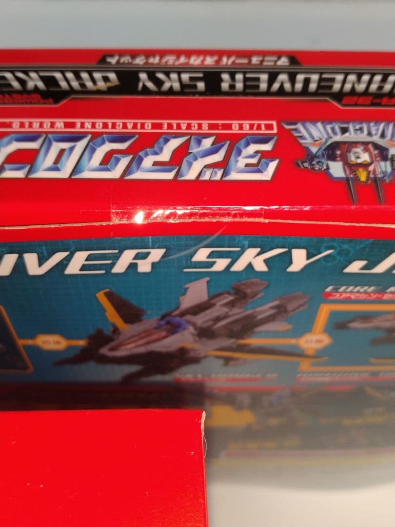 ※未開封※マニューバ　スカイジャケット DA-32 2個セット　ダイアクロン