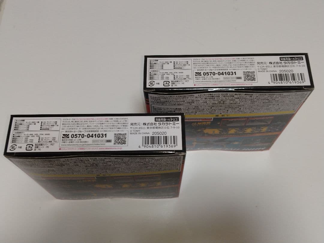 ※未開封※マニューバ　スカイジャケット DA-32 2個セット　ダイアクロン