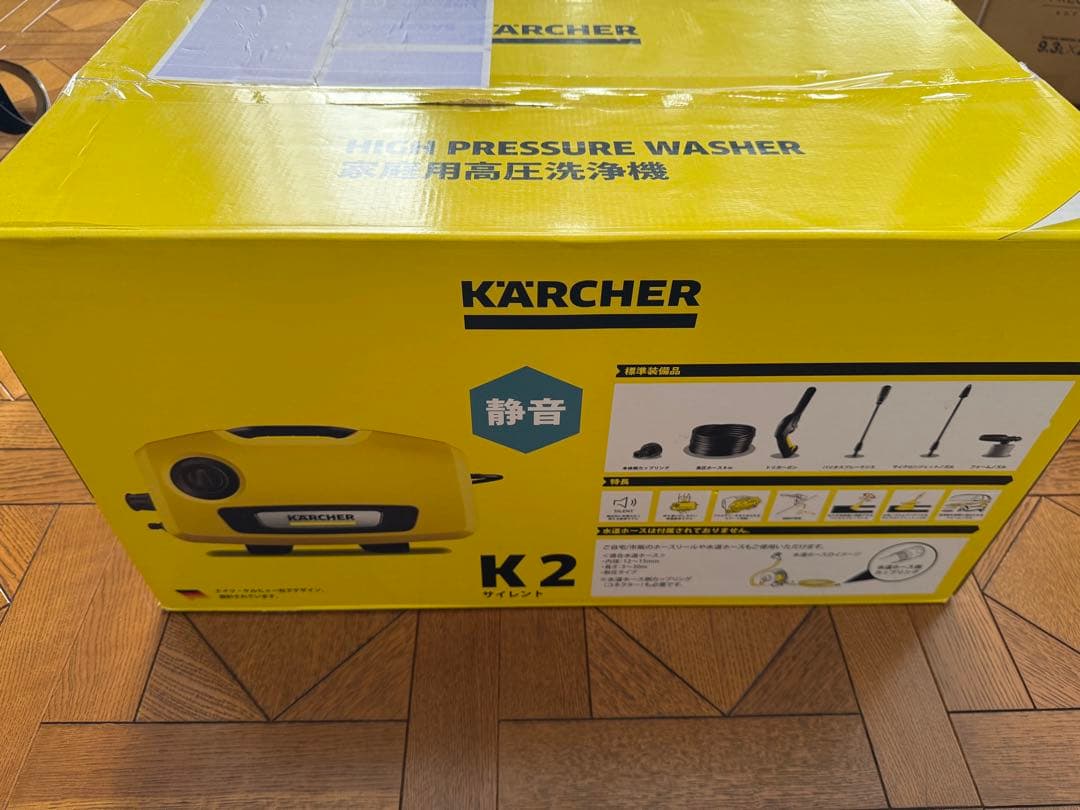 ケルヒャー K2サイレント