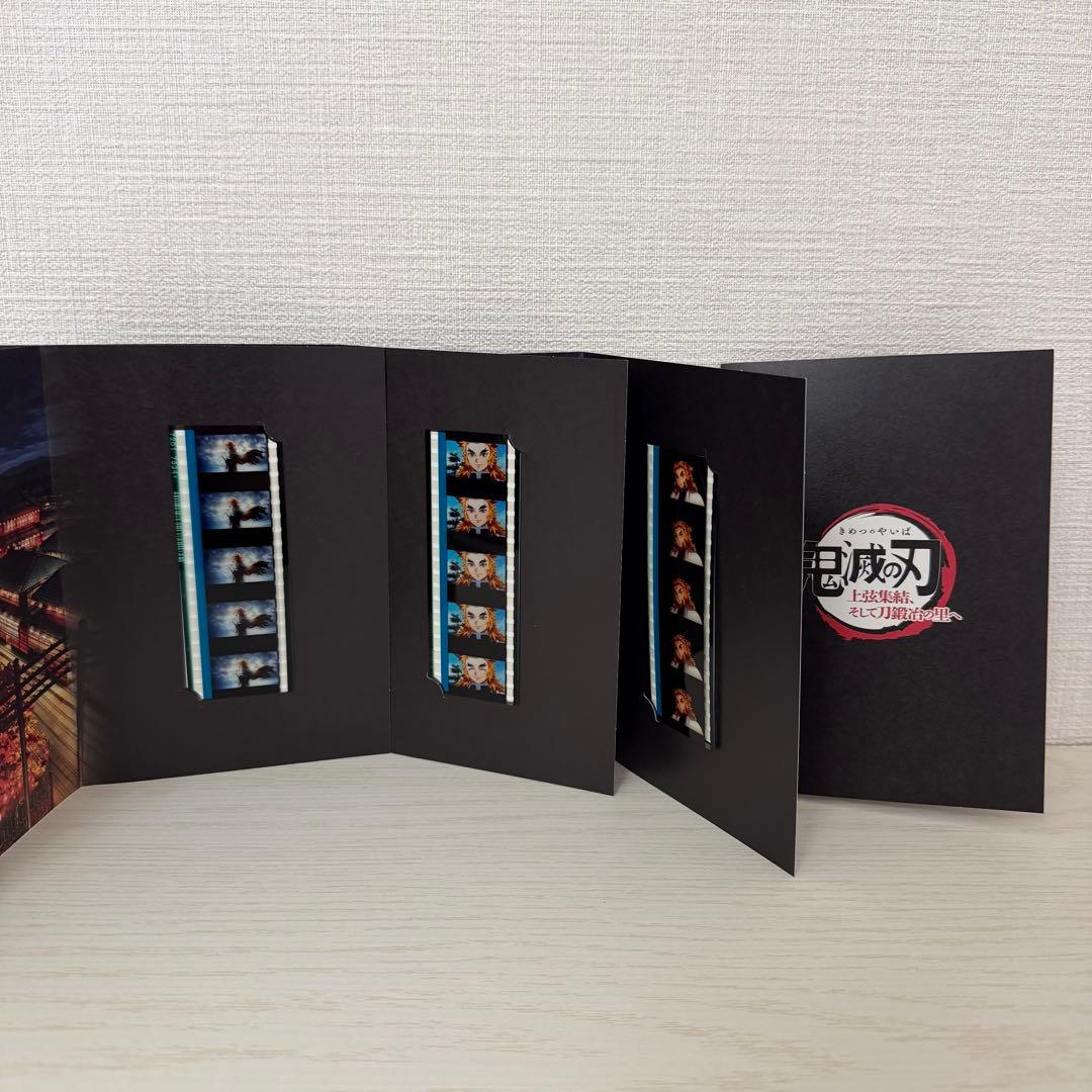 【レア】鬼滅の刃 入場者特典 フィルムコマ 煉獄杏寿郎 3枚セット おまけ付き