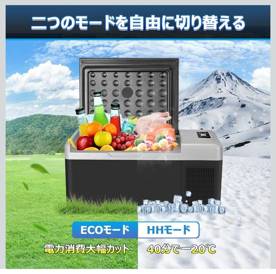 Sumeriy 車載家庭両用 静音 ポータブル冷蔵庫 18L　定価２万９８００円