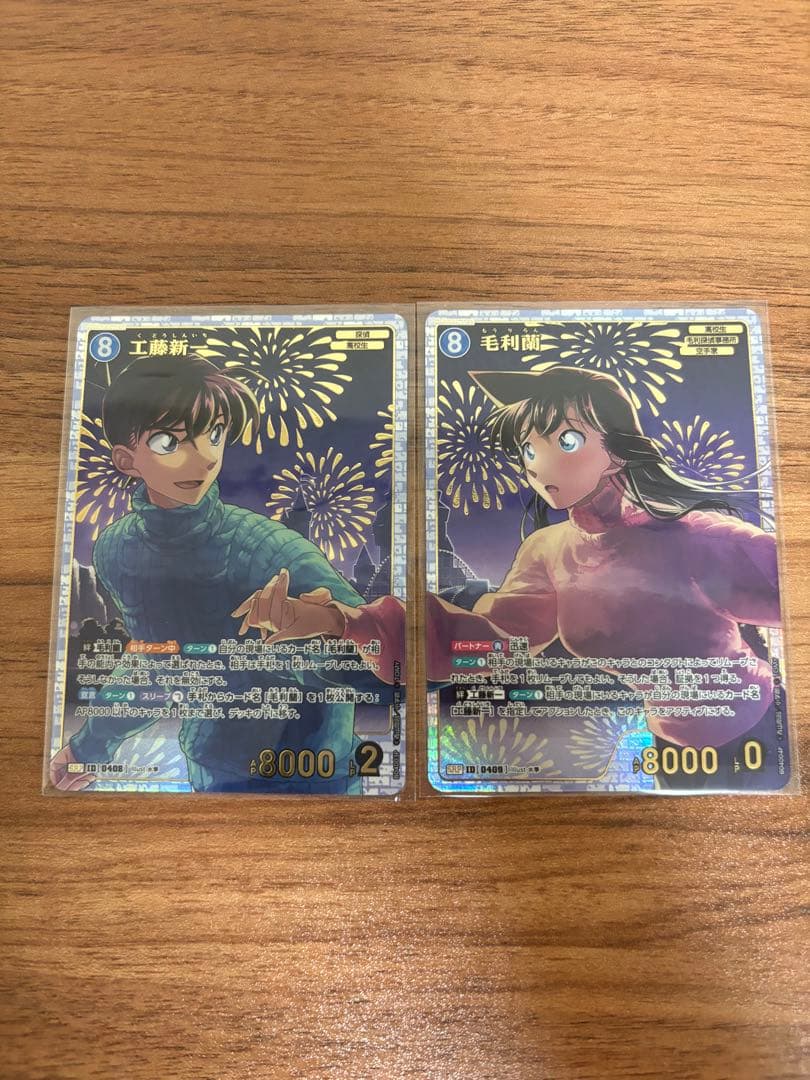 k*様 名探偵コナンTCG 信義の絆 P031 SEC 毛利蘭 シークレット サ