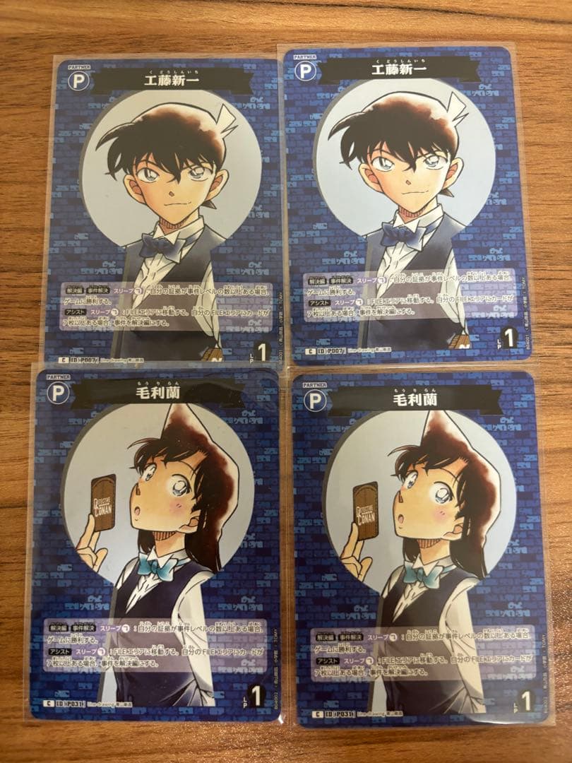 k*様 名探偵コナンTCG 信義の絆 P031 SEC 毛利蘭 シークレット サ