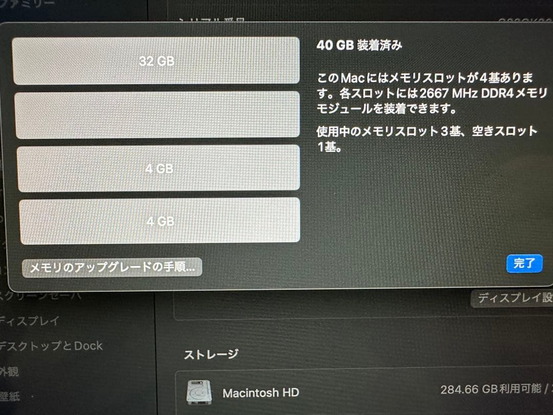 Macデスクトップ iMac27inc 2020 i9 40GB SSD2TB Retina 5K