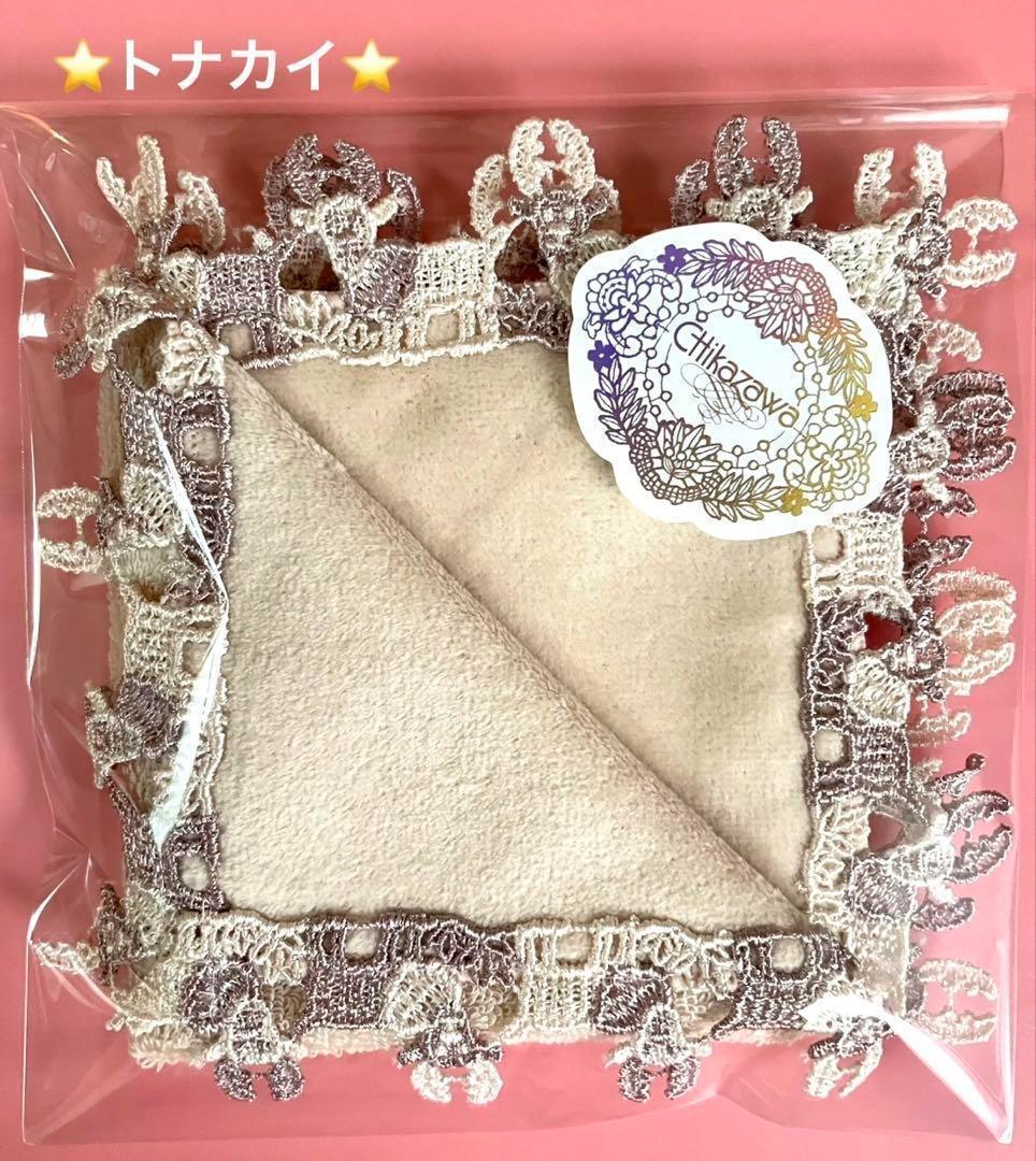 Koyo様 リクエスト 3点 まとめ商品