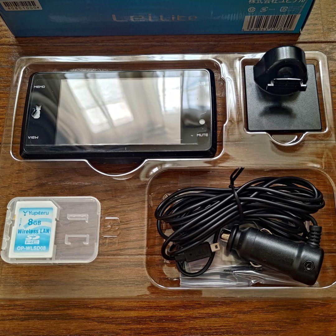 ユピテル　Lei Lite GPS レーダー探知機